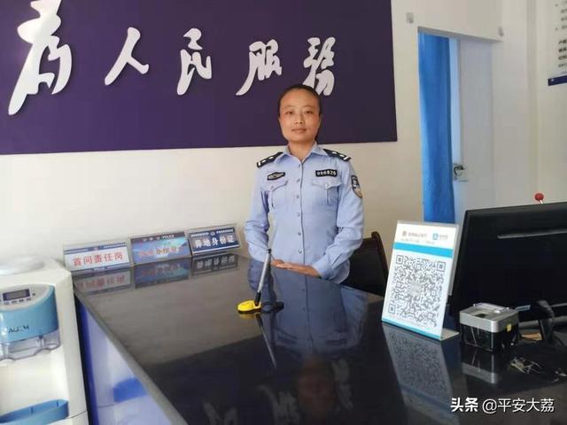 【我在岗位上】 大荔县公安局户政爱民服务迎大庆