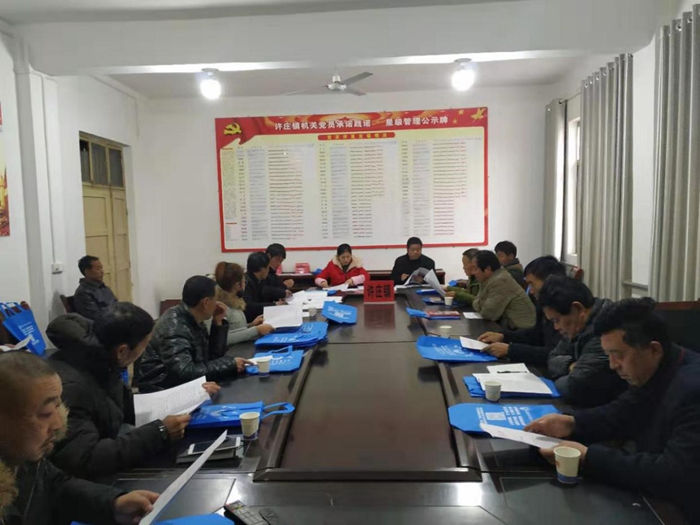 12月25日，大荔县司法局许庄司法所召开2019年度人民调解工作总结会。