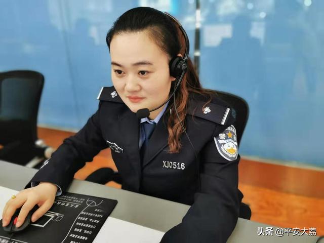 【我与110的故事】与110的十年情缘 ——大荔县公安局110接警员 刘志华
