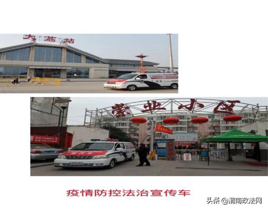 大荔县司法局法律援助抗“疫”在行动（图）