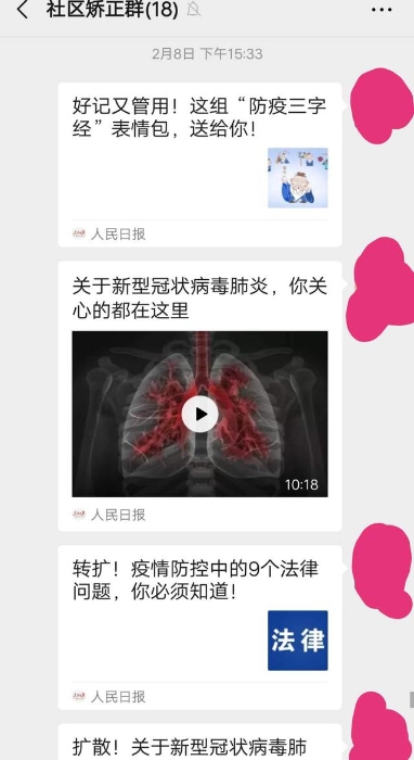 大荔县下寨司法所"四强化"做好新型冠状病毒疫情防控工作（图）
