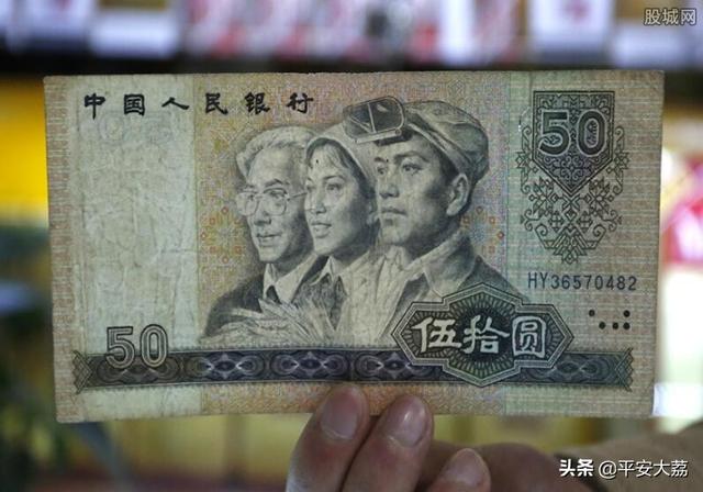 【警苑心语】一张贴有照片的旧钞票-----大荔县公安局 邢根民