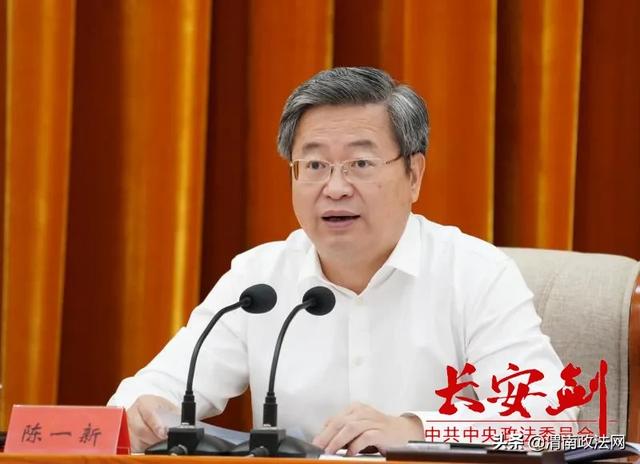 陈一新：“五大创新”提升党支部活力战力！
