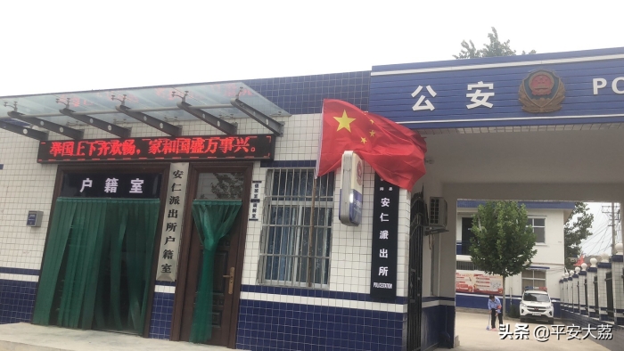 同州大地国旗飘   警营尽染“中国红”