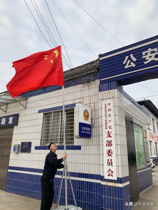 同州大地国旗飘   警营尽染“中国红”