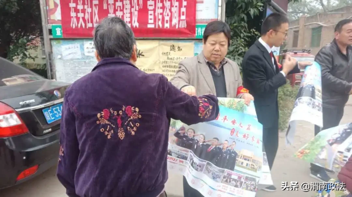 大荔县人民检察院集中开展“平安建设”宣传活动（组图）