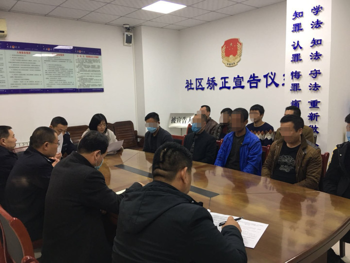11月9日，大荔县司法局对近期入矫的社区矫正对象举行集中宣告仪式。