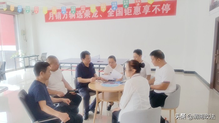 大荔县司法局开展“法治体检”，助力民企健康发展