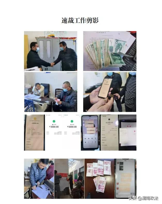 踔厉奋发 笃行不怠——大荔法院速裁庭2021年工作纪实