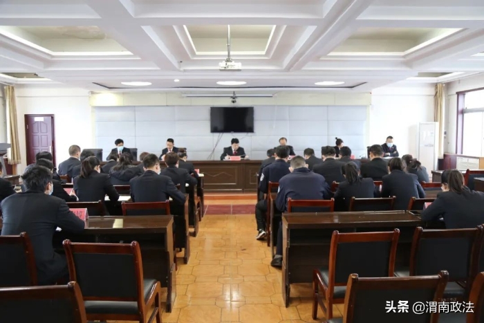 大荔法院传达全省法院工作会议精神