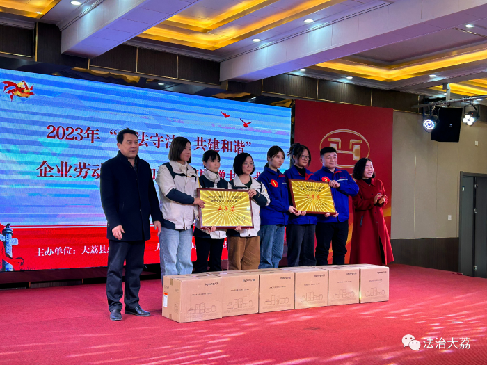 微信图片_20231212091102