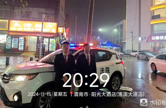 微信图片_20241116145044