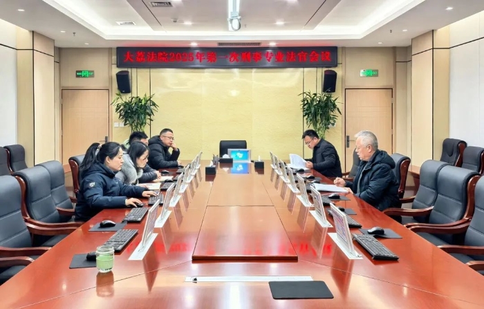 微信图片_20250123092734