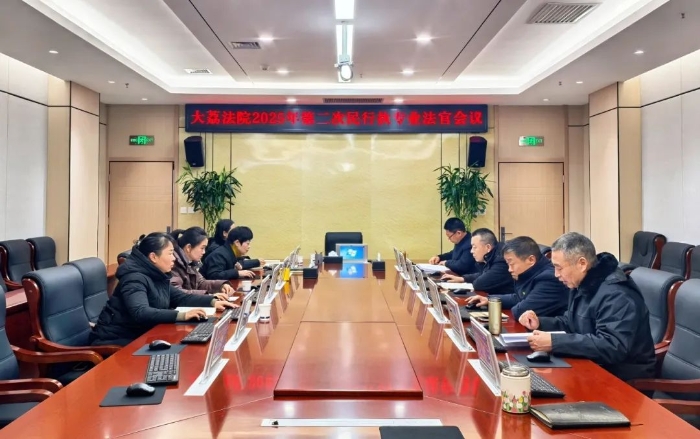 微信图片_20250123092738