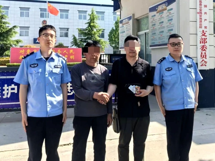 微信图片_20250425092618