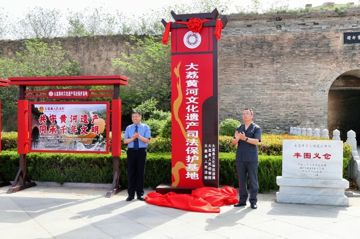 微信图片_20250425174025