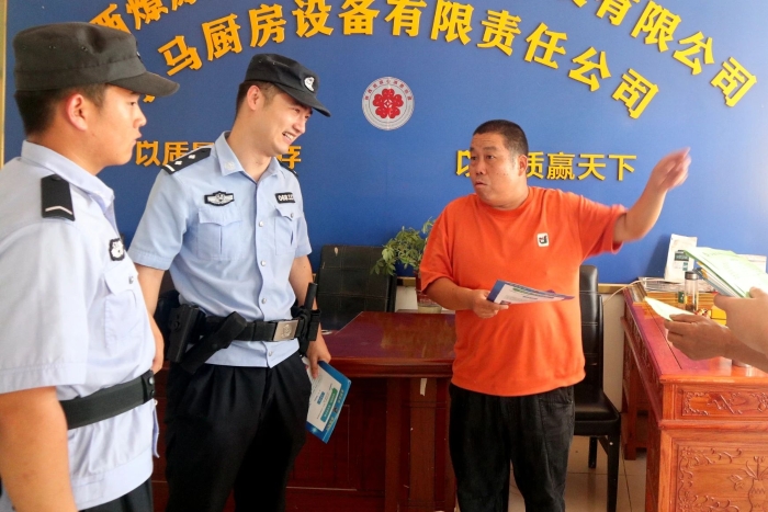 微信图片_20250523094546