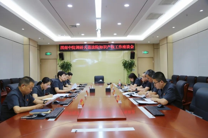微信图片_20250529101649