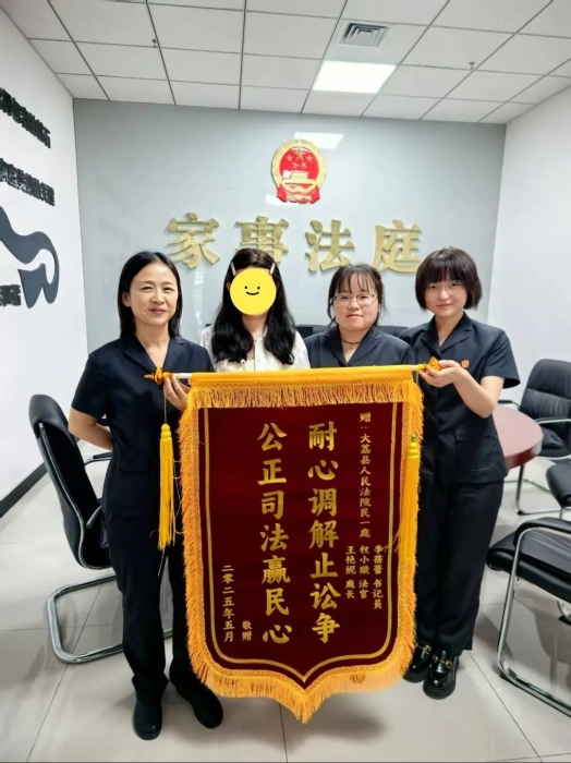 微信图片_20250627101033