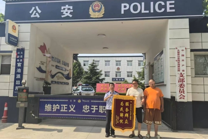 微信图片_20250702091614