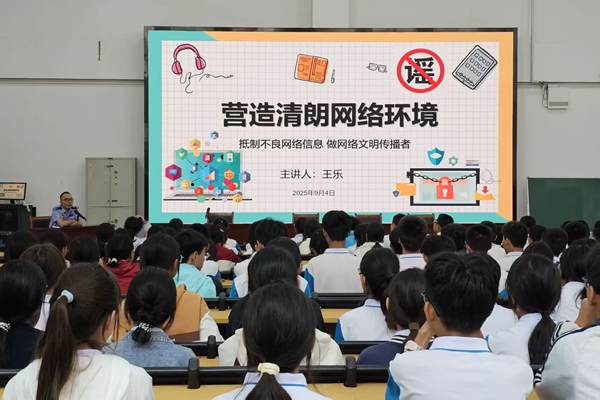 微信图片_2025-09-05_162826_411