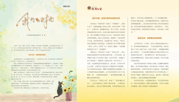 微信图片_2025-09-10_084726_078