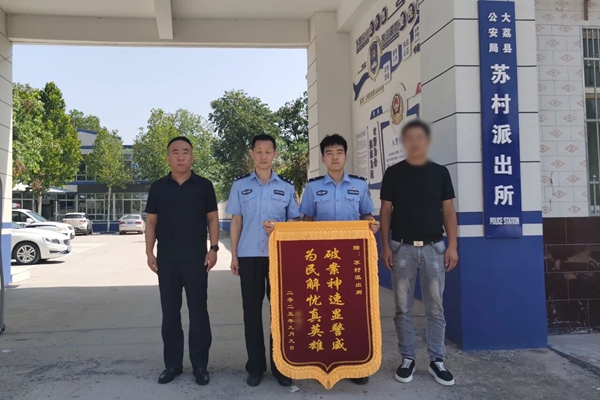 微信图片_2025-09-10_092655_074