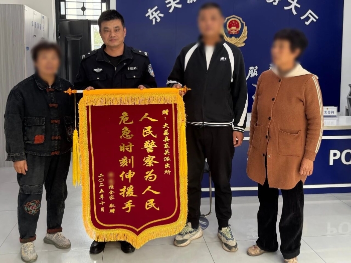 微信图片_2025-10-13_171359_617