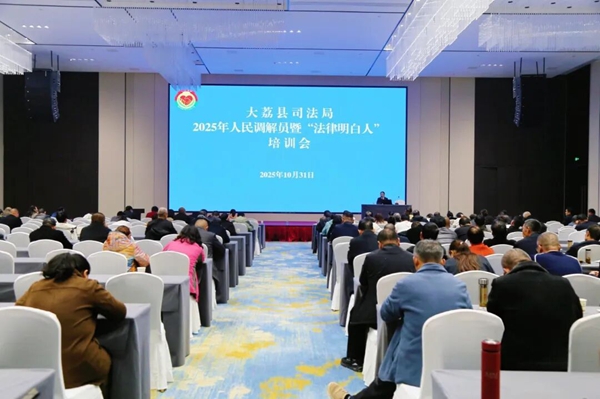 微信图片_2025-11-01_094105_591