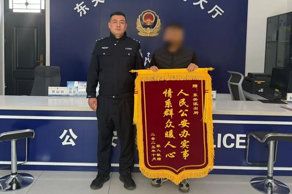 微信图片_2025-11-03_165842_005