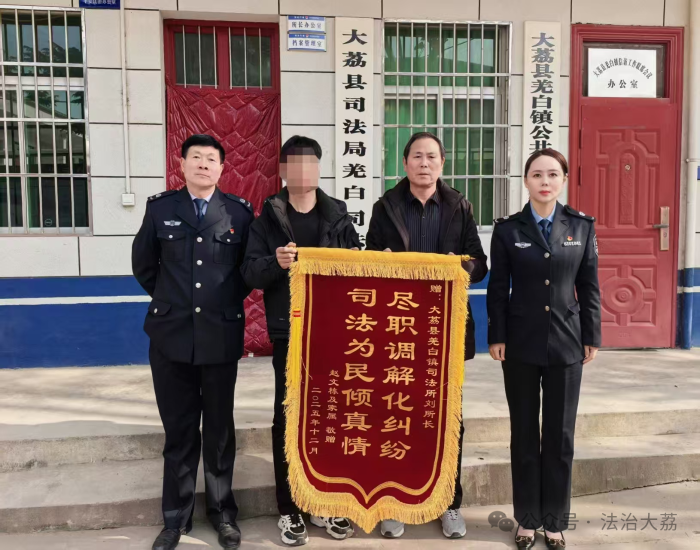 微信图片_2025-12-12_093536_172