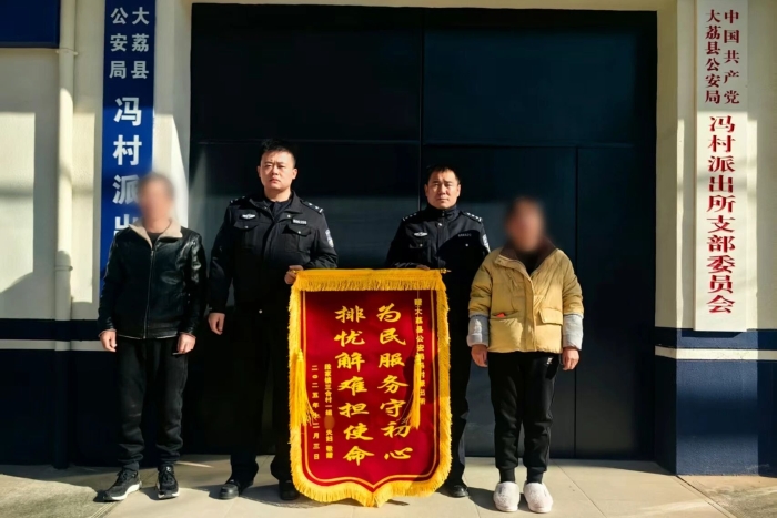 微信图片_2025-12-18_090500_478