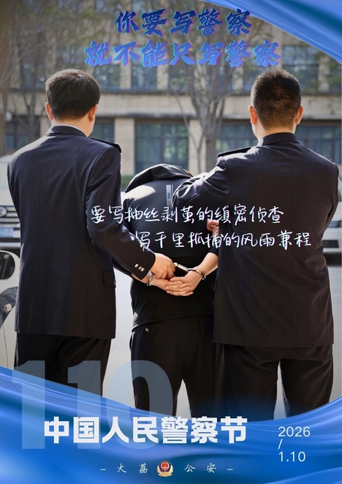 微信图片_2026-01-09_095359_883