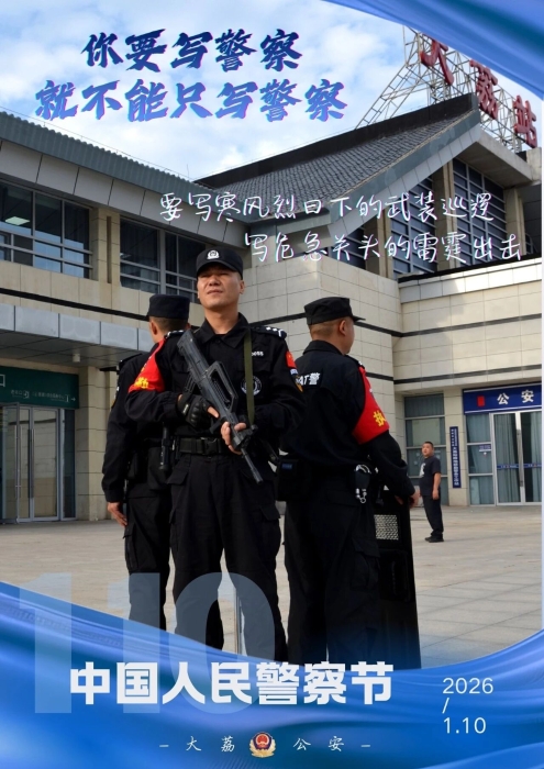 微信图片_2026-01-09_095403_986