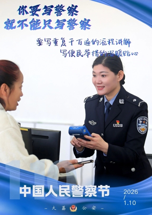 微信图片_2026-01-09_095414_131