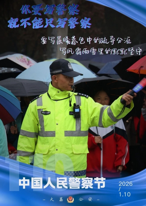 微信图片_2026-01-09_095417_570